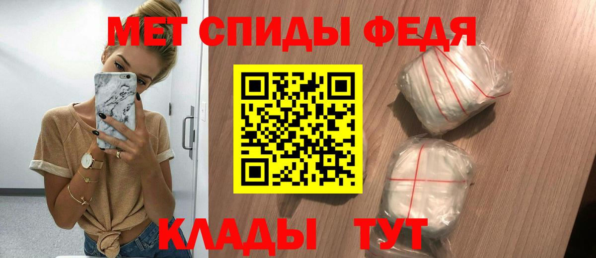 АМФ VHQ Кольчугино