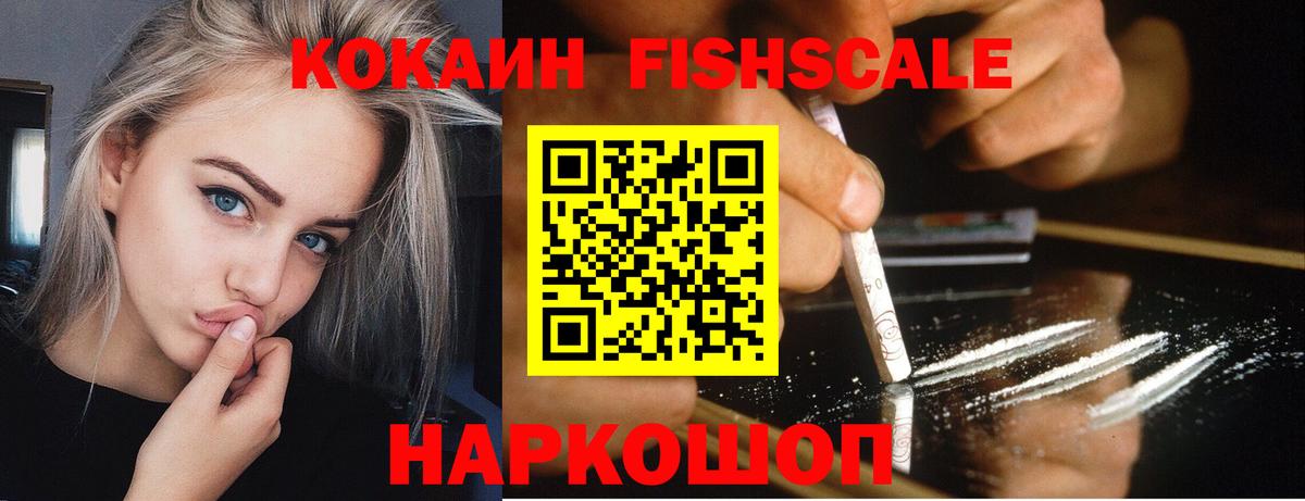 Cocaine Колумбийский Кольчугино