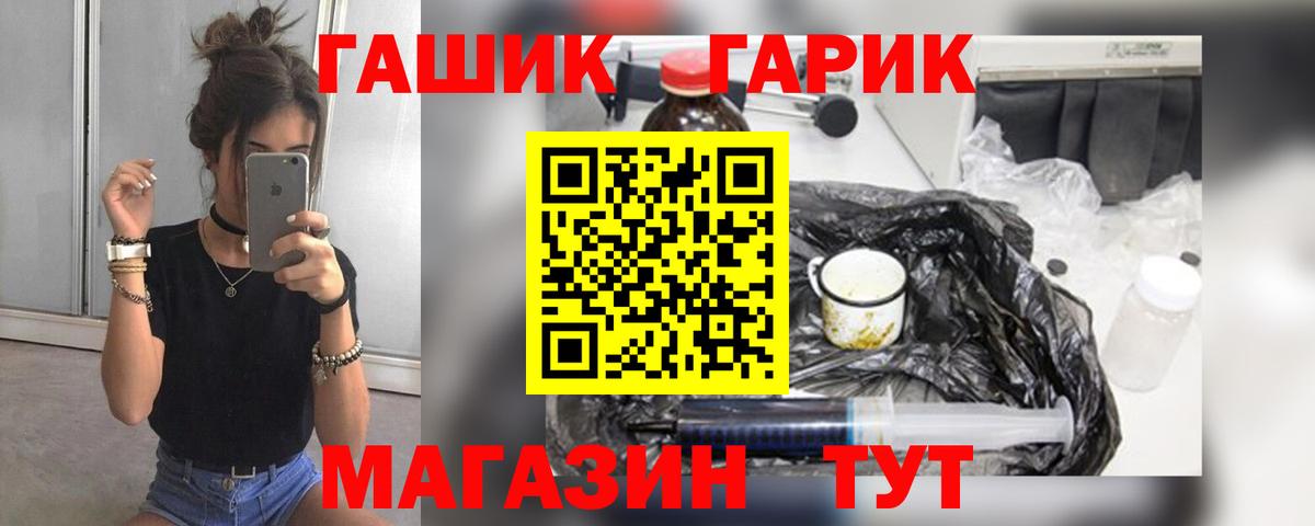 Гашиш гарик Кольчугино