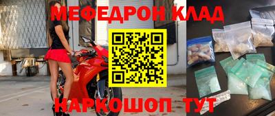 МДПВ Белорецк