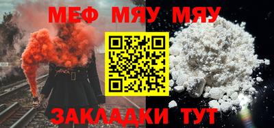 молекула духа Белореченск