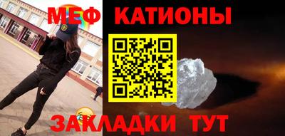 метамфетамин Бердск