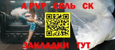МДПВ Белорецк