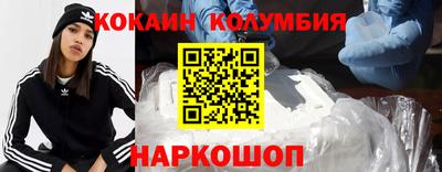 метамфетамин Бердск