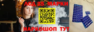 метамфетамин Бердск