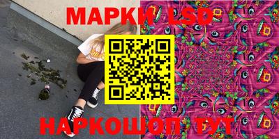 молекула духа Белореченск