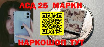 метамфетамин Бердск