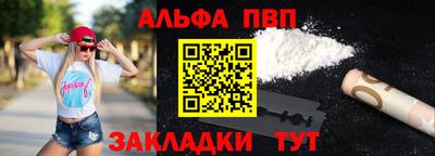метамфетамин Бердск