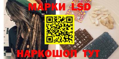 молекула духа Белореченск