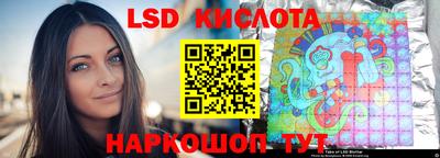 молекула духа Белореченск