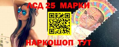 метамфетамин Бердск