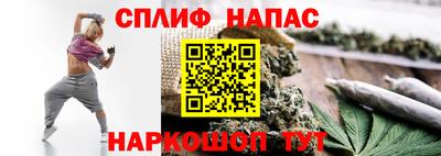 молекула духа Белореченск