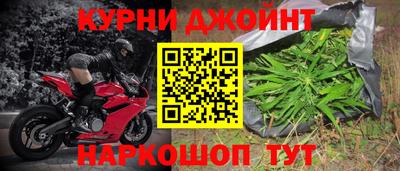 метамфетамин Бердск