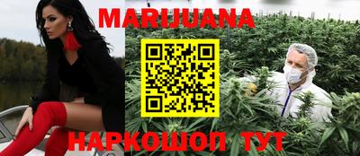 метамфетамин Бердск