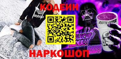метамфетамин Бердск