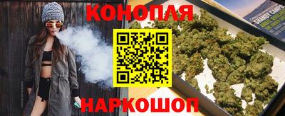 молекула духа Белореченск