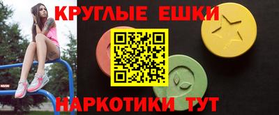 молекула духа Белореченск