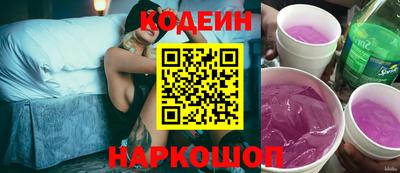молекула духа Белореченск