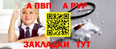молекула духа Белореченск