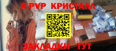 МДПВ Белорецк