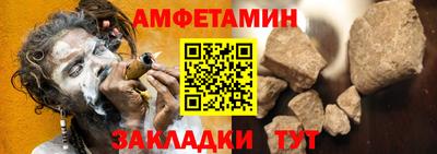 МДПВ Белорецк