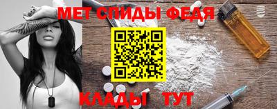 метамфетамин Бердск