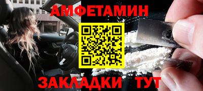 МДПВ Белорецк