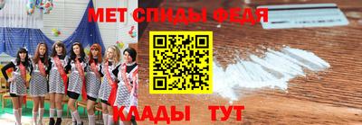 молекула духа Белореченск