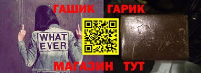молекула духа Белореченск