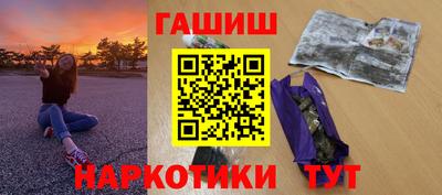 молекула духа Белореченск