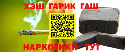 молекула духа Белореченск