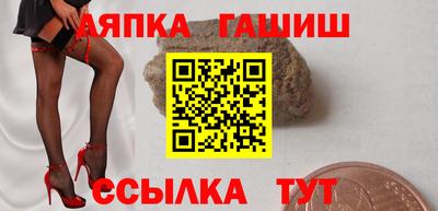 молекула духа Белореченск