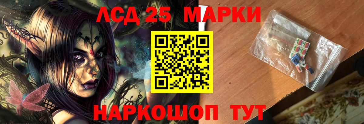 Лсд 25 экстази  ЛСД экстази ecstasy  Вход с VPN  Кольчугино  ЛСД экстази ecstasy 