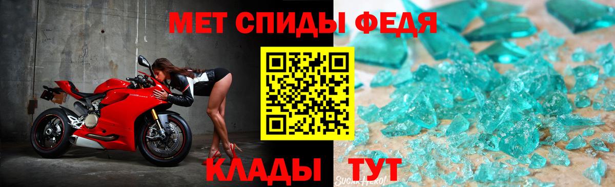 Кольчугино  МЕТАМФЕТАМИН винт  МЕТАМФЕТАМИН  Вход с VPN 