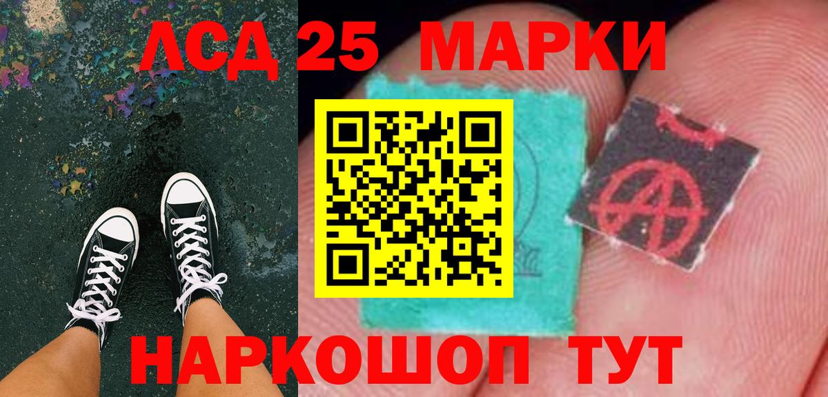 Марки NBOMe 1,8мг  Вход с VPN  Кольчугино 