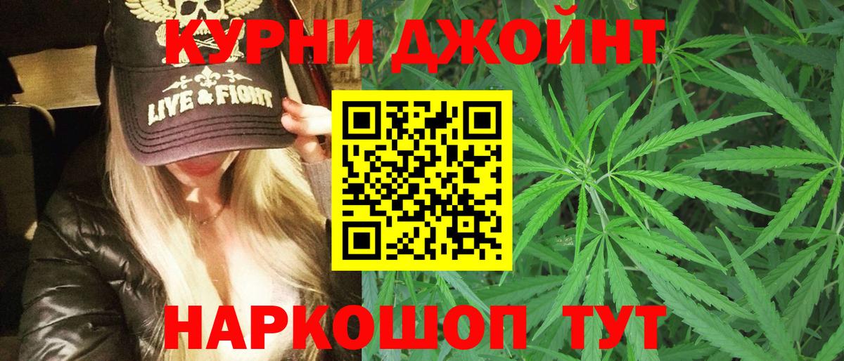 Канабис планчик  Вход с VPN  Каннабис марихуана  Кольчугино  Марихуана OG Kush  Бошки марихуана индика 